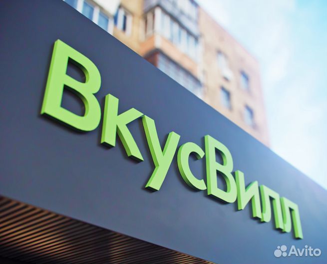 Продавец-консультант без опыта