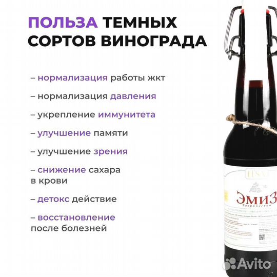 Напитки оптом