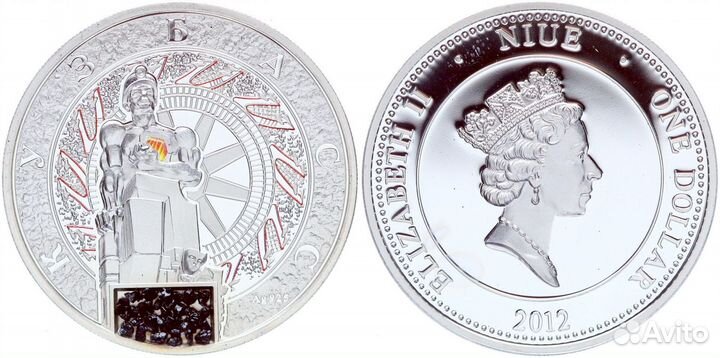 Ниуэ 1 доллар 2012 Кузбасс Серебро Вставка уголь