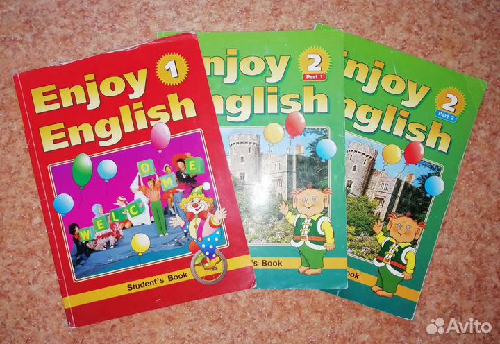 Учебник по английскому