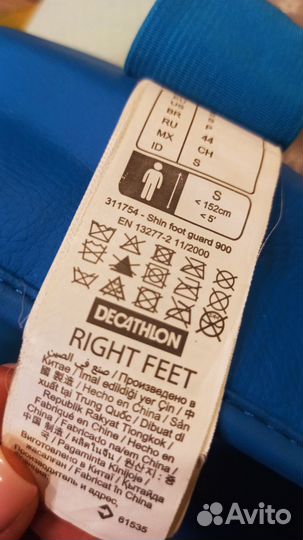 Защита голени и стопы для каратэ