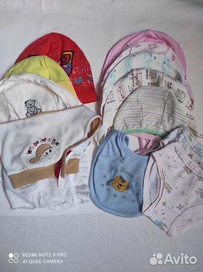 Вещи пакетом от 0-1 года