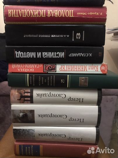 Книги по философии