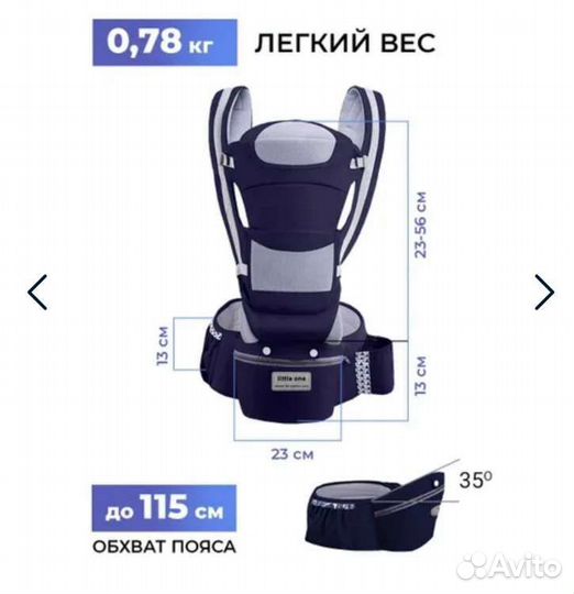 Слинг кенгуру