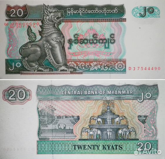 Иностранные банкноты #9