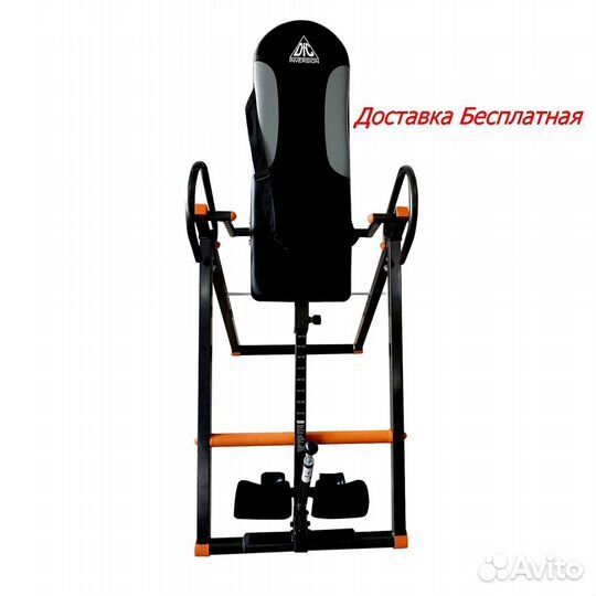 Инверсионный стол