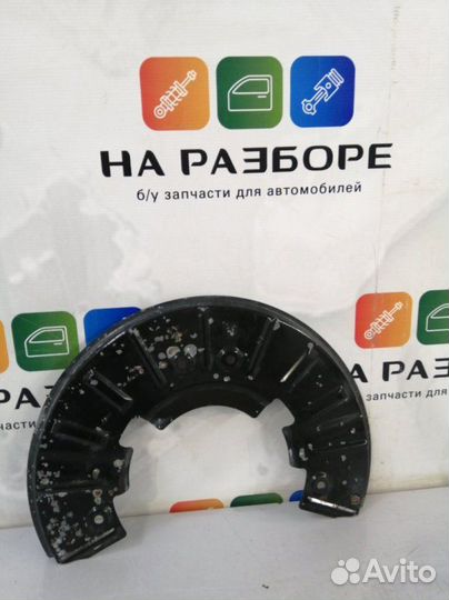 Пыльник тормозного диска передний левый Volkswagen