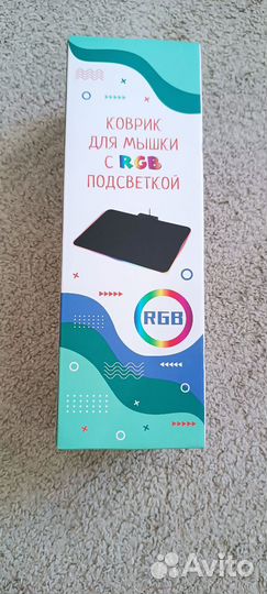 Коврик для мышки с RGB подсветкой