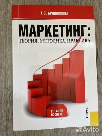 Книги по ит, экономике, маркетингу