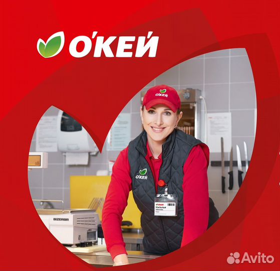 Продавец-консультант рыбы (м. Сходненская)