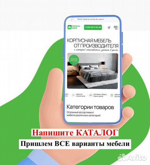 Кухня новая