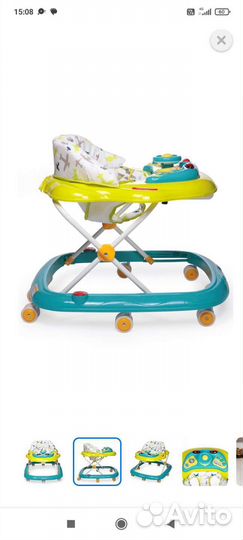 Ходунки детские бу