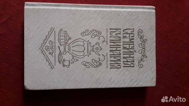 Книги по кулинарии