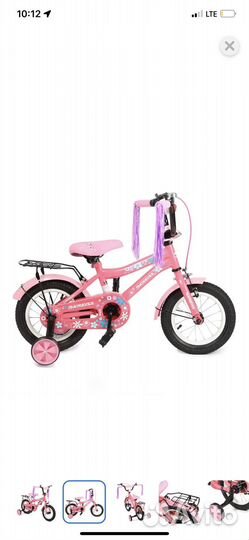 Двухколесный велосипед Kreiss