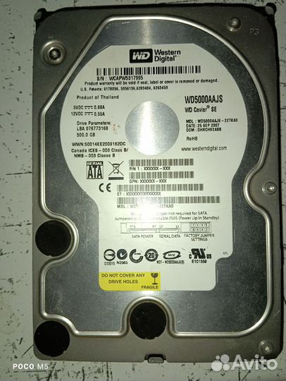 Жёсткий диск 500гб