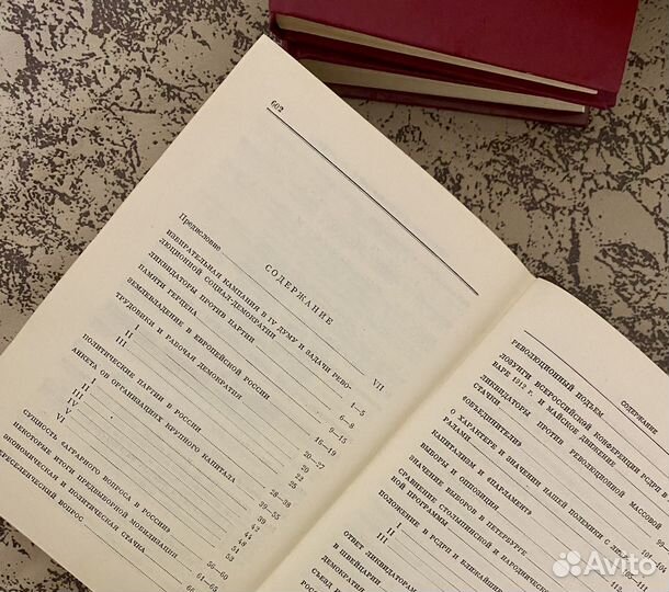 Ленин В.И сочинения в томах