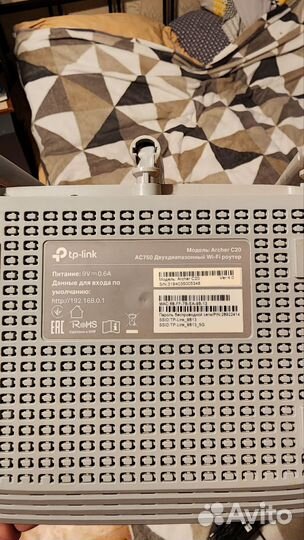 Роутер tp link archer c20