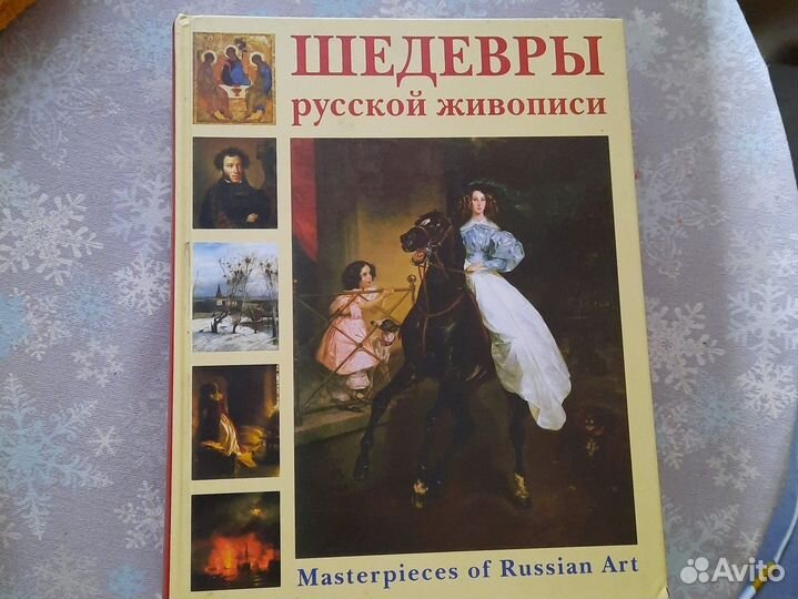 Энциклопедия,Пушкин,Лермонтов много других книг