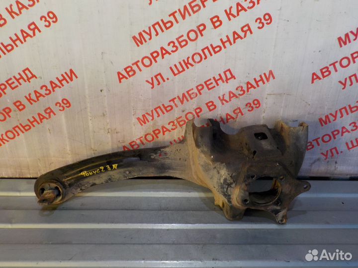 Рычаг задний продольный левый правый Форд Фокус 2