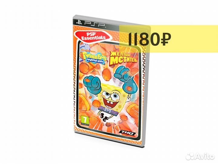 Губка Боб Желтый Мститель Essentials, б/у (PSP)