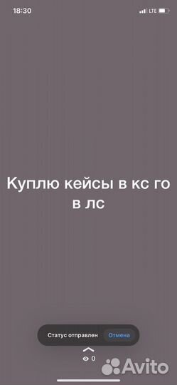 Игровой пк