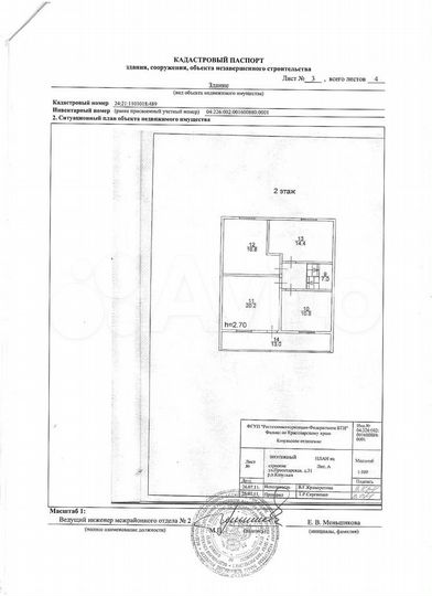 Дом 191,6 м² на участке 16,5 сот.