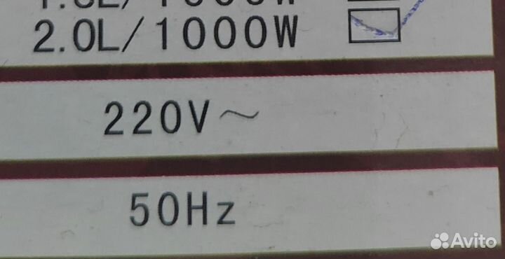 Чайник электрический керамический бу