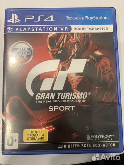 Gran turismo sport ps4