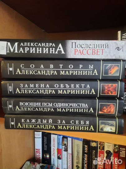 Книги Устиновой, Марининой, Малышевой