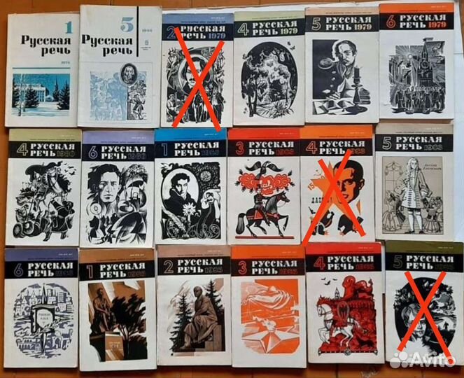 Журналы различные