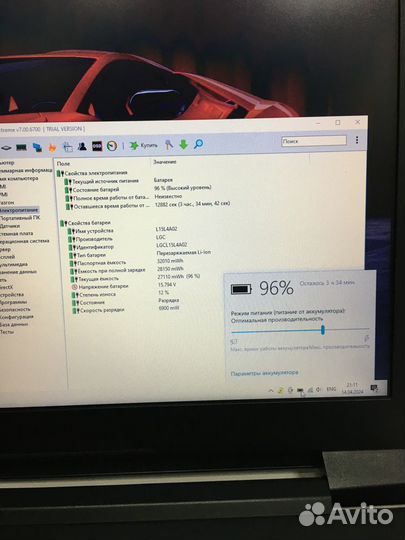 Lenovo 15.6 FHD core i3/12Gb/IntelHD520/SSD+HDD