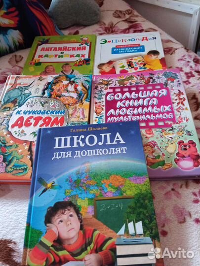 Детские книги новые