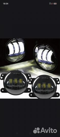Противотуманные светодиодные фары