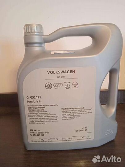 Масло моторное 5w30 volkswagen,опт