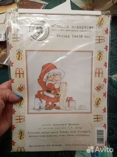 Наборы для вышивания крестом Neokraft