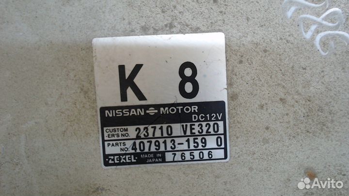 Блок управления двигателем Nissan Elgrand, 1997