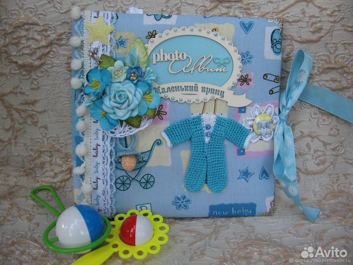 Фотоальбом маленького принца