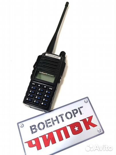 Рация baofeng uv 82 8w