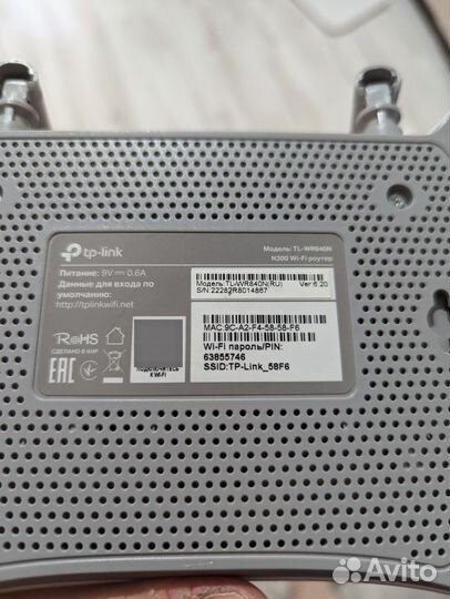 Wifi роутер tp link