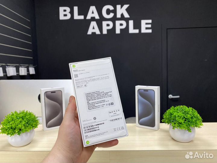 iPhone 15, 128 ГБ