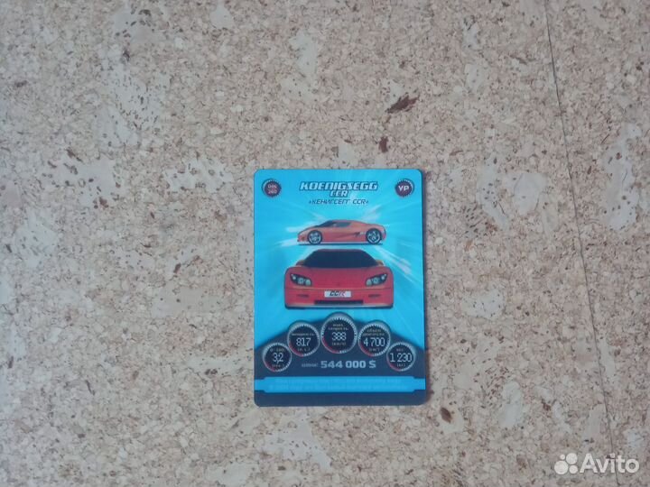 Карточки супергонки ср и ур