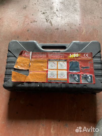 Гайковёрт ручной