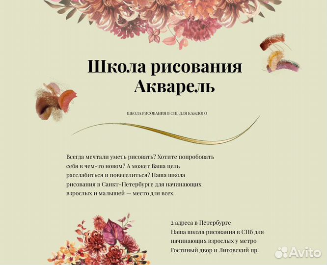 Создам сайт под ключ на Tilda