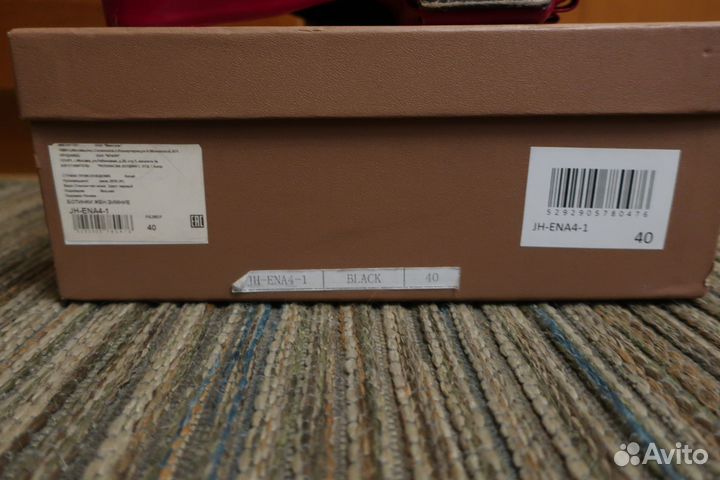 Женские модные туфли Carlo Pazolini 39