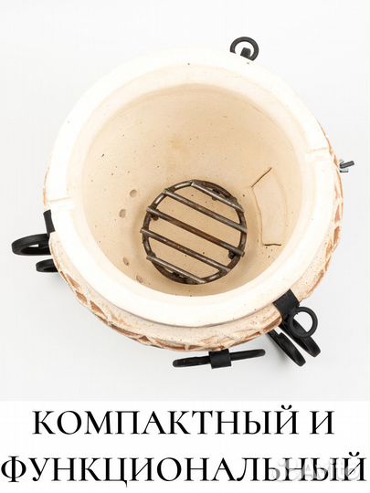 Тандыр Минитан