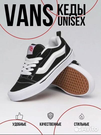 Кеды vans