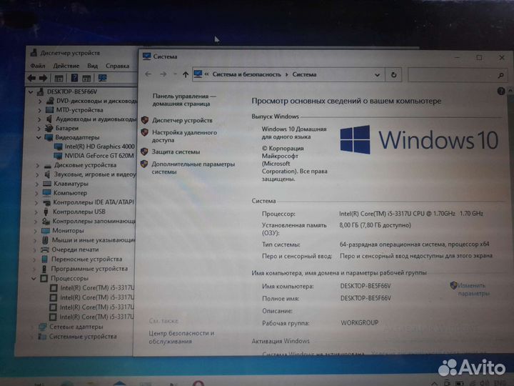 Плата Acer v5-531g (i5-3317u/gt620m)