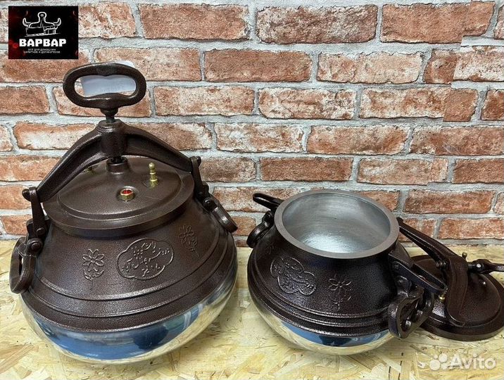 Афганские казаны в наличии