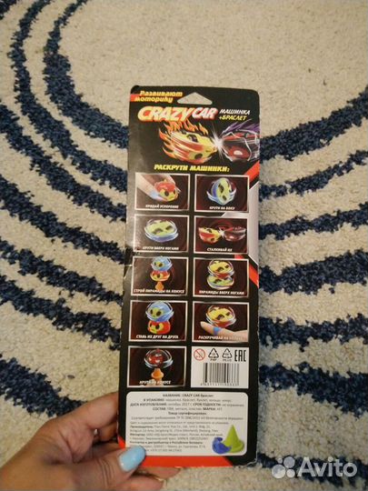 Машинка игрушка