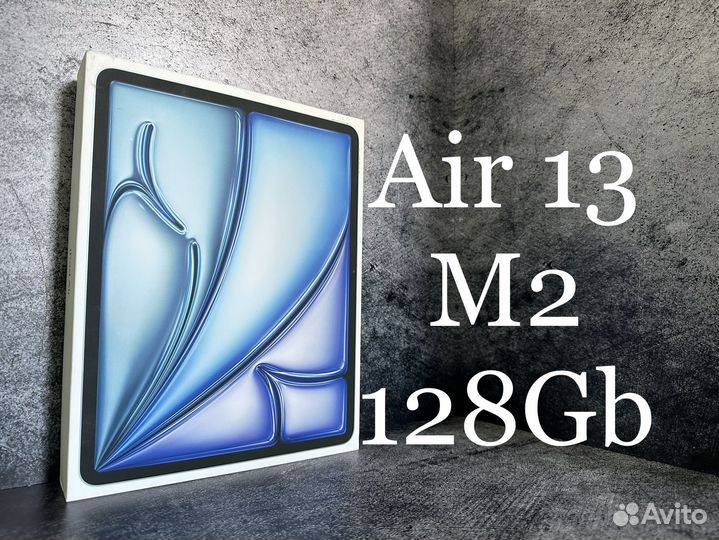 Планшет Apple iPad Air 13 M2 (2024) 128Gb